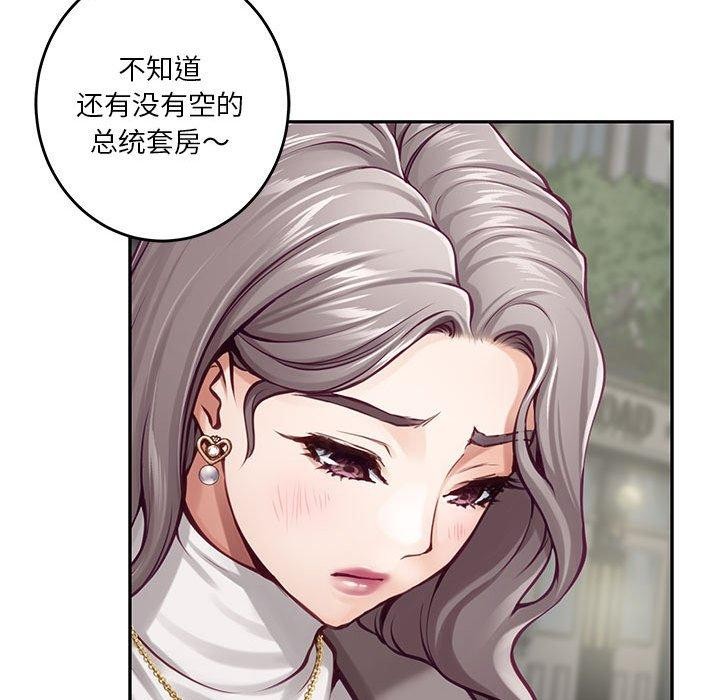 [韩国漫画] 极乐之神 剧情,女教师#[197P]-98