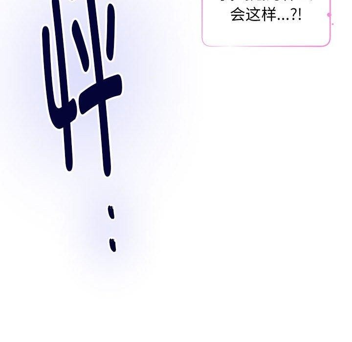 [韩国漫画] 极乐之神 剧情,女教师#[224P]-101