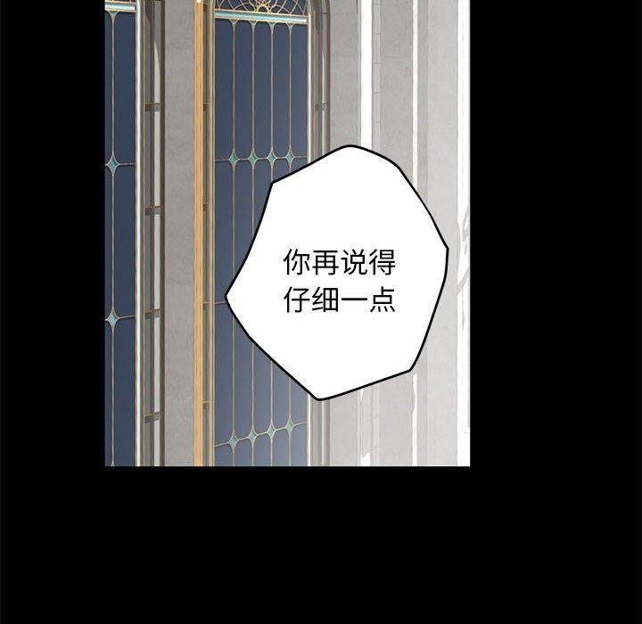 [韩国漫画] 极乐之神 剧情,女教师#[224P]-11