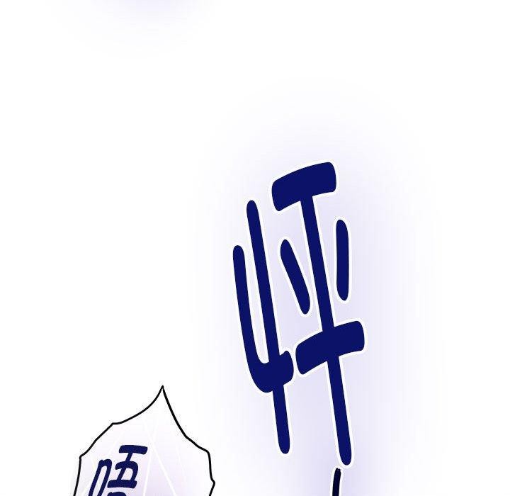 [韩国漫画] 极乐之神 剧情,女教师#[224P]-150