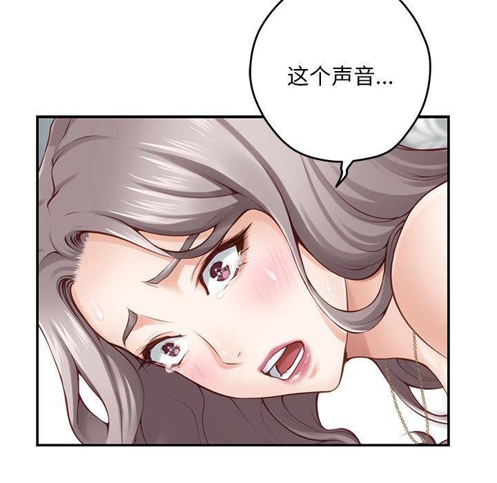 [韩国漫画] 极乐之神 剧情,女教师#[224P]-186