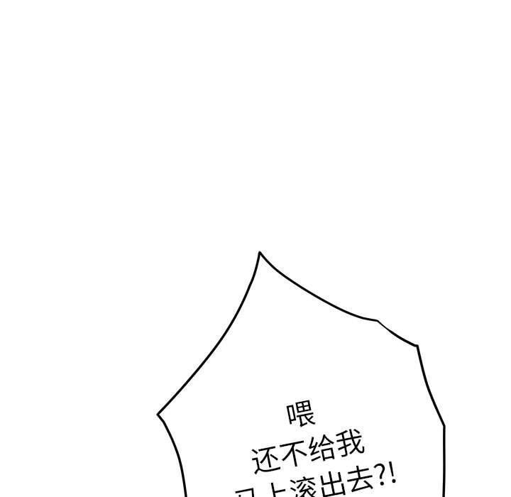 [韩国漫画] 极乐之神 剧情,女教师#[224P]-216