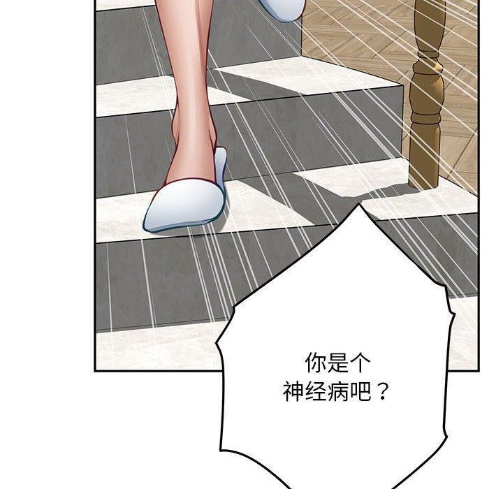 [韩国漫画] 极乐之神 剧情,女教师#[209P]-10