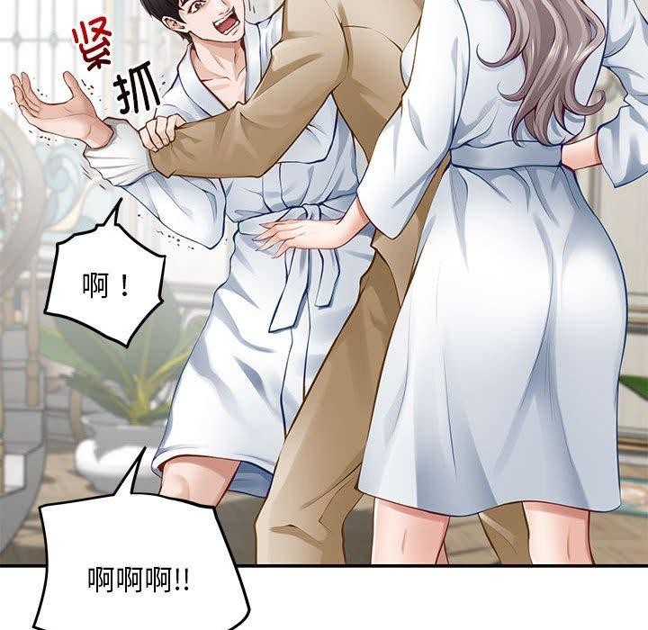 [韩国漫画] 极乐之神 剧情,女教师#[209P]-101