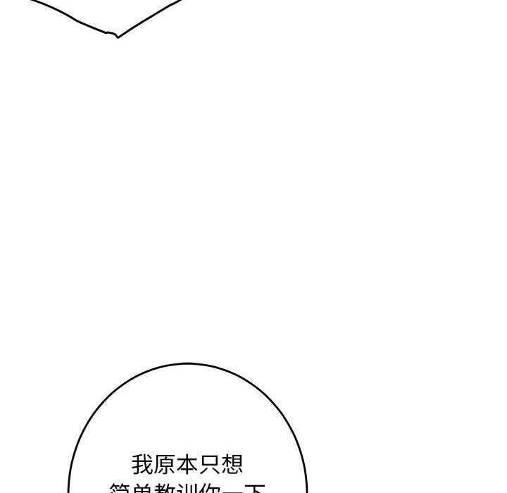 [韩国漫画] 极乐之神 剧情,女教师#[209P]-102