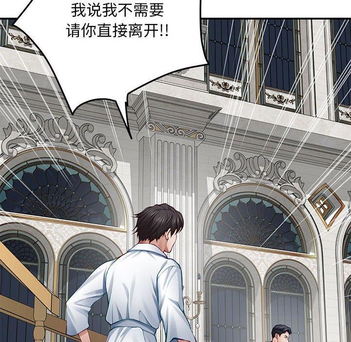 [韩国漫画] 极乐之神 剧情,女教师#[209P]-12