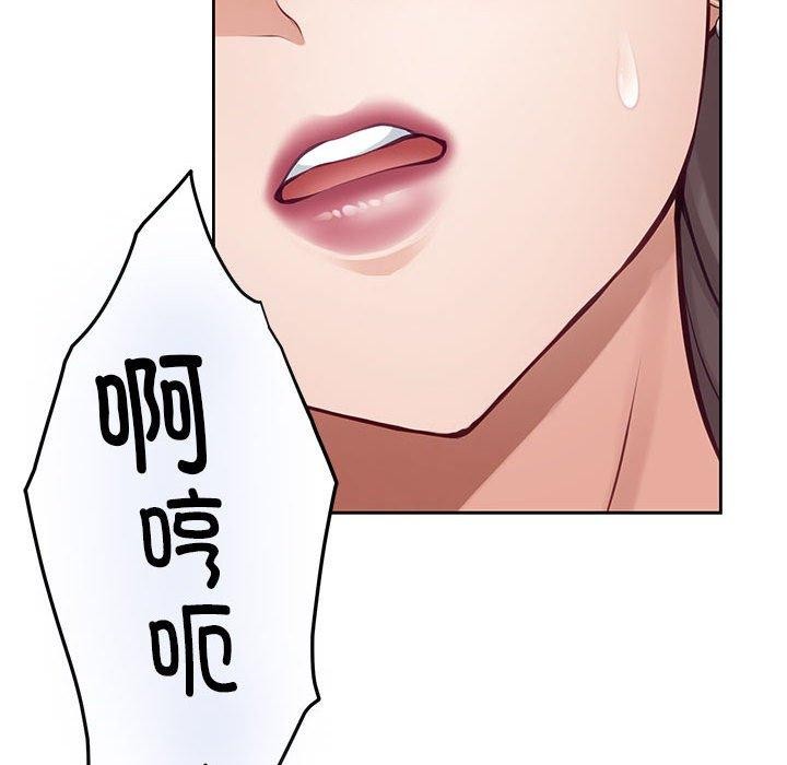[韩国漫画] 极乐之神 剧情,女教师#[209P]-121