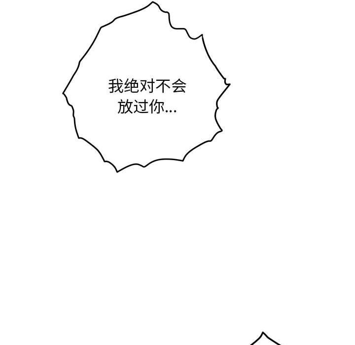 [韩国漫画] 极乐之神 剧情,女教师#[209P]-123
