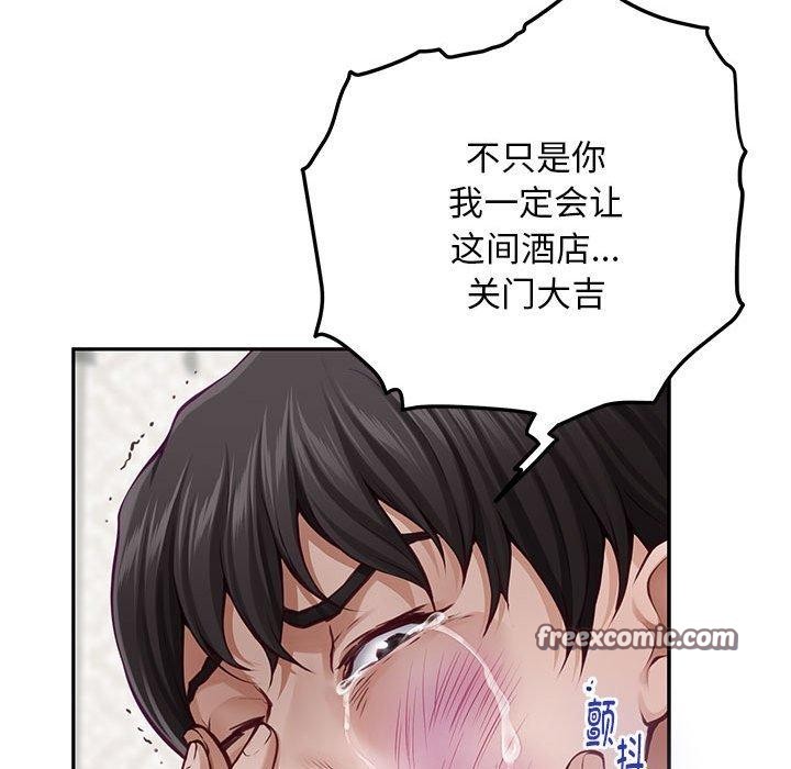 [韩国漫画] 极乐之神 剧情,女教师#[209P]-124