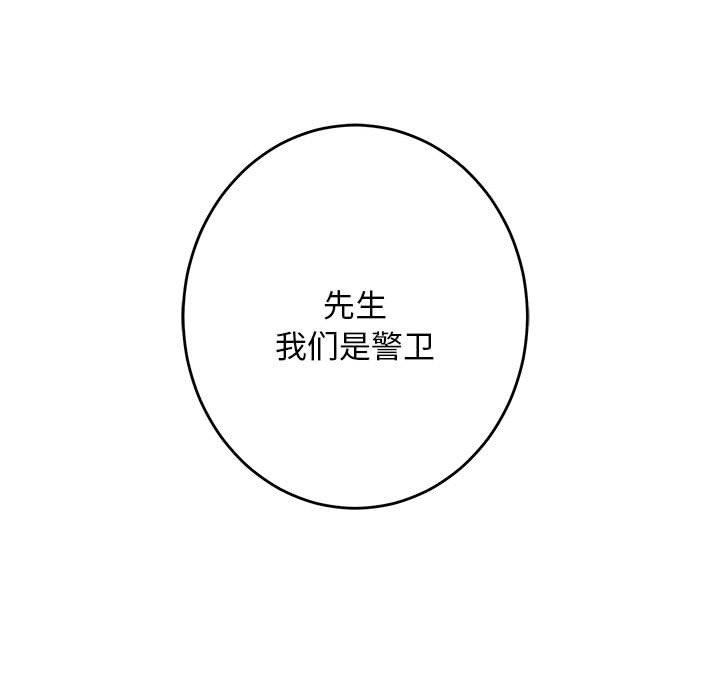 [韩国漫画] 极乐之神 剧情,女教师#[209P]-132