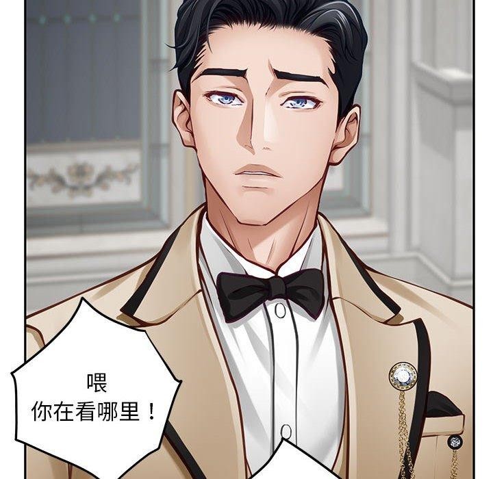 [韩国漫画] 极乐之神 剧情,女教师#[209P]-18