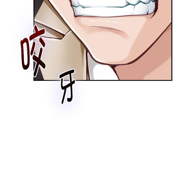 [韩国漫画] 极乐之神 剧情,女教师#[209P]-183