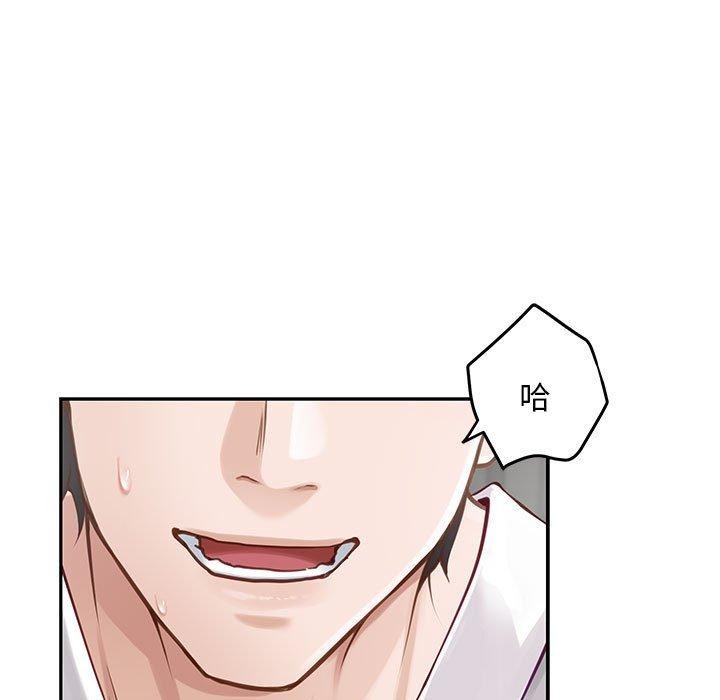 [韩国漫画] 极乐之神 剧情,女教师#[209P]-25