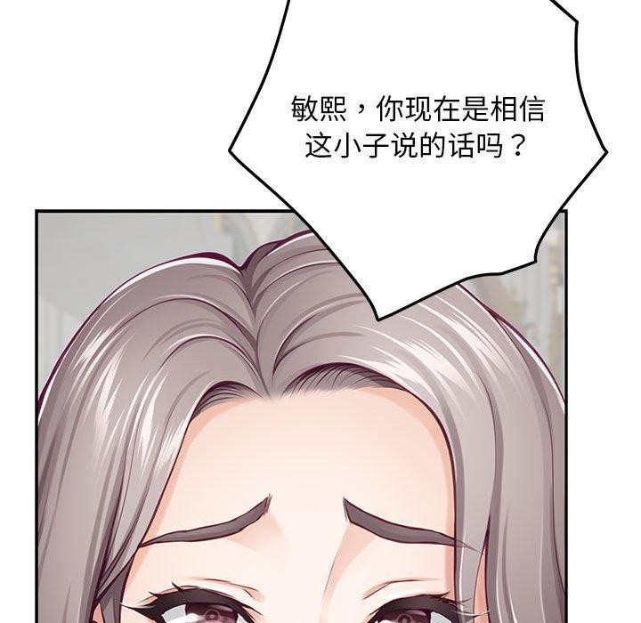[韩国漫画] 极乐之神 剧情,女教师#[209P]-64