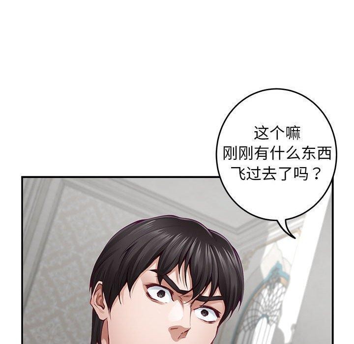 [韩国漫画] 极乐之神 剧情,女教师#[209P]-78