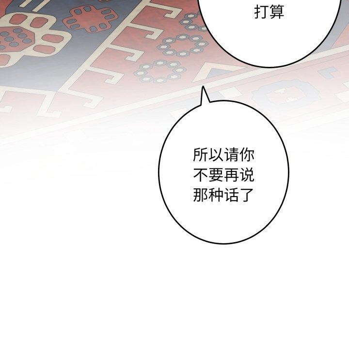 [韩国漫画] 极乐之神 剧情,女教师#[231P]-166