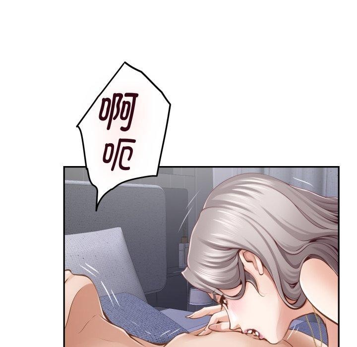 [韩国漫画] 极乐之神 剧情,女教师#[186P]-103