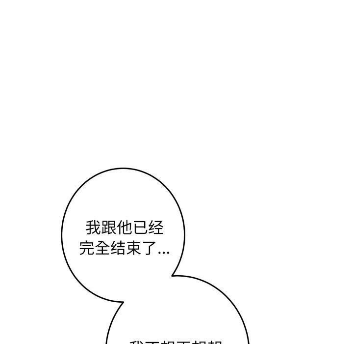 [韩国漫画] 极乐之神 剧情,女教师#[186P]-107