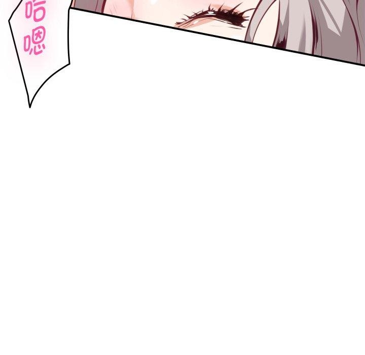 [韩国漫画] 极乐之神 剧情,女教师#[186P]-125