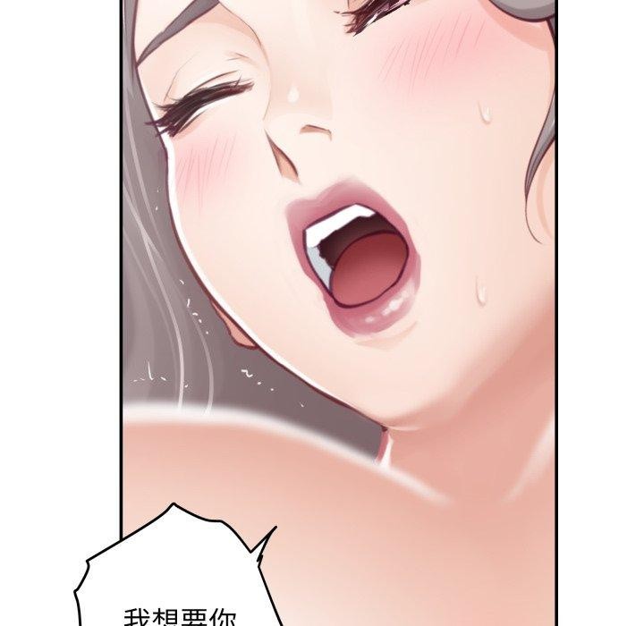 [韩国漫画] 极乐之神 剧情,女教师#[186P]-147