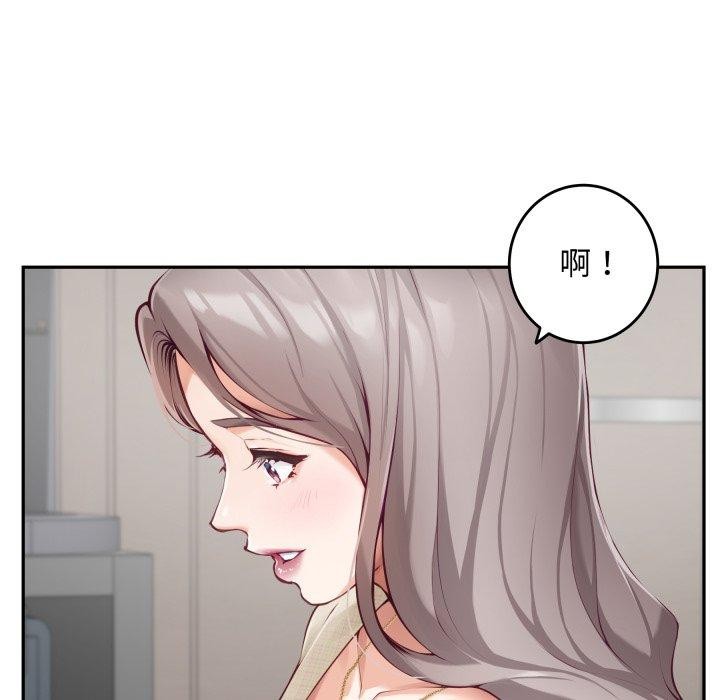 [韩国漫画] 极乐之神 剧情,女教师#[186P]-15