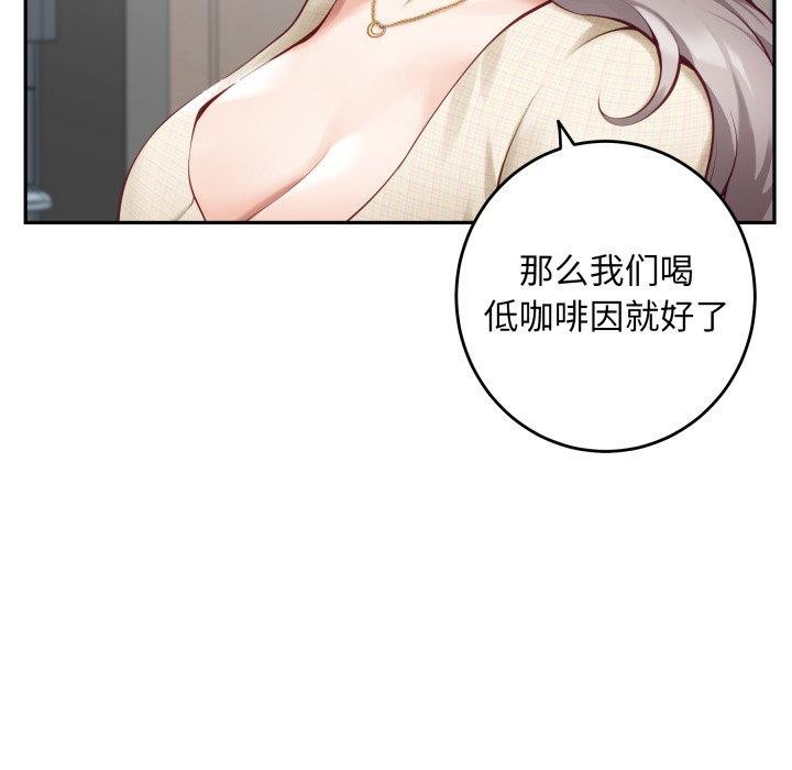[韩国漫画] 极乐之神 剧情,女教师#[186P]-16