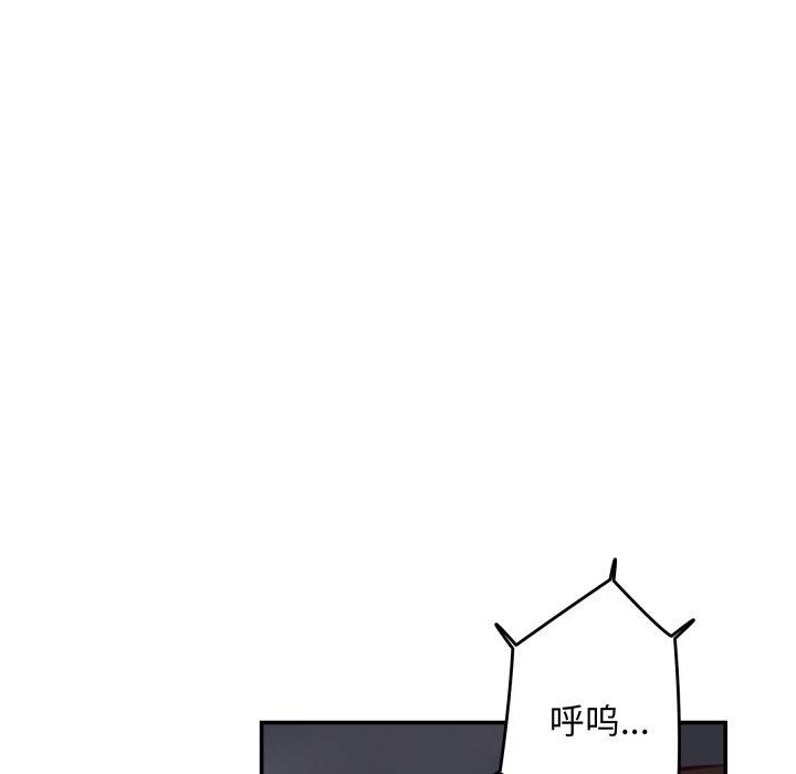 [韩国漫画] 极乐之神 剧情,女教师#[186P]-182
