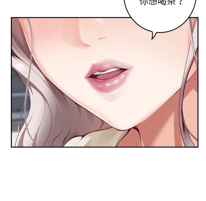 [韩国漫画] 极乐之神 剧情,女教师#[186P]-19