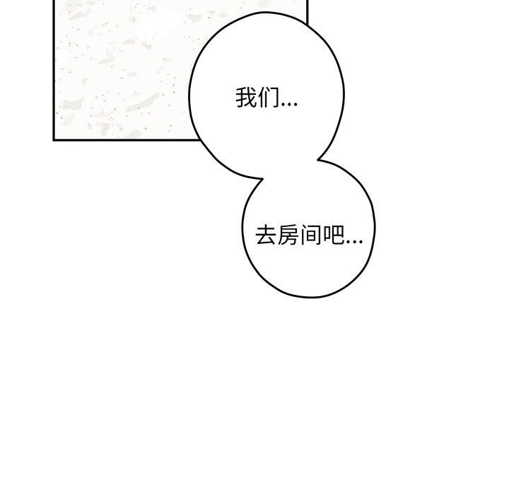 [韩国漫画] 极乐之神 剧情,女教师#[186P]-32