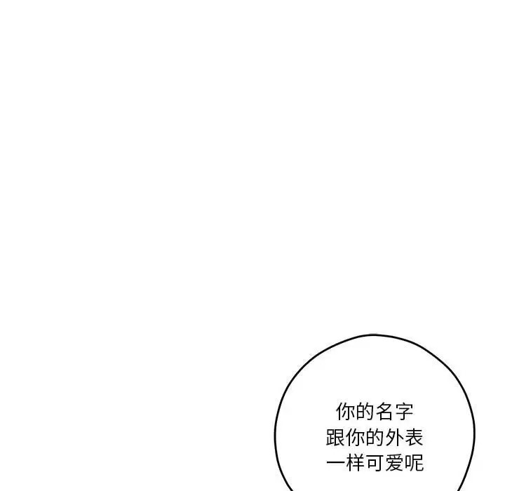 [韩国漫画] 极乐之神 剧情,女教师#[211P]-135