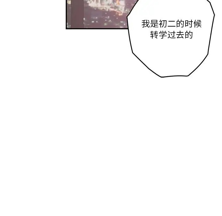 [韩国漫画] 极乐之神 剧情,女教师#[211P]-138
