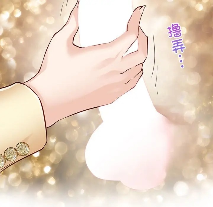 [韩国漫画] 极乐之神 剧情,女教师#[211P]-148