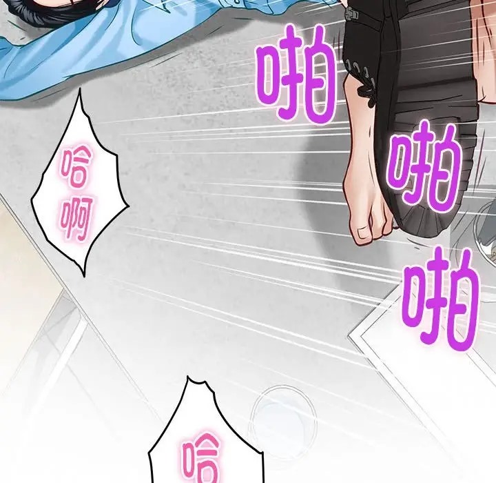 [韩国漫画] 极乐之神 剧情,女教师#[211P]-15