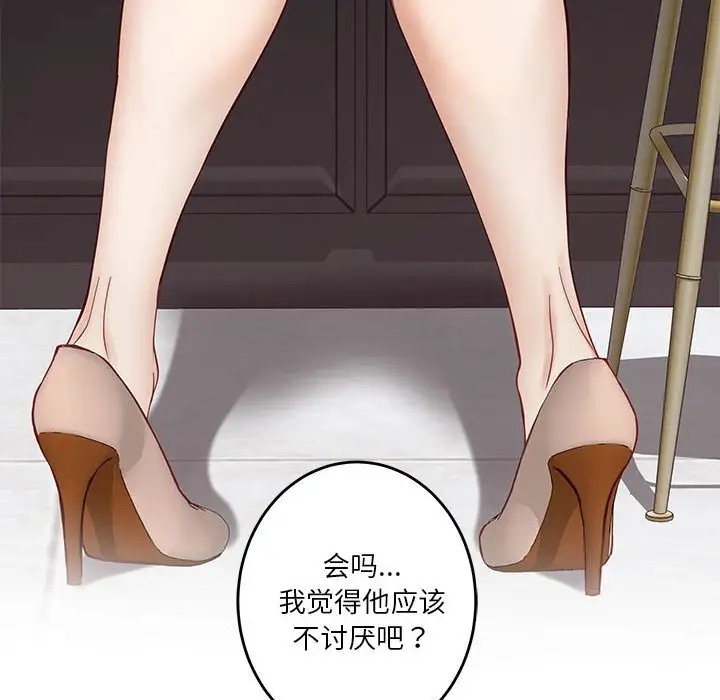 [韩国漫画] 极乐之神 剧情,女教师#[211P]-175