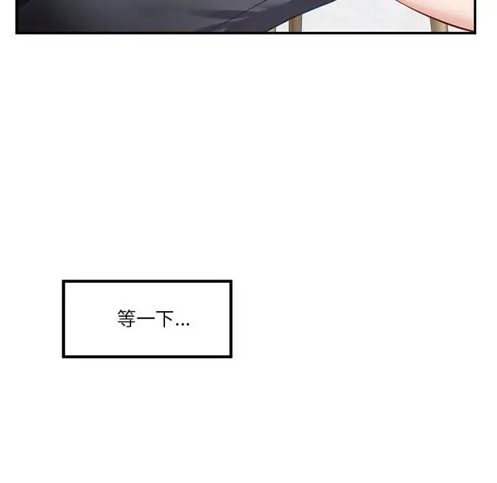 [韩国漫画] 极乐之神 剧情,女教师#[211P]-204