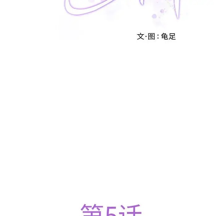[韩国漫画] 极乐之神 剧情,女教师#[211P]-29