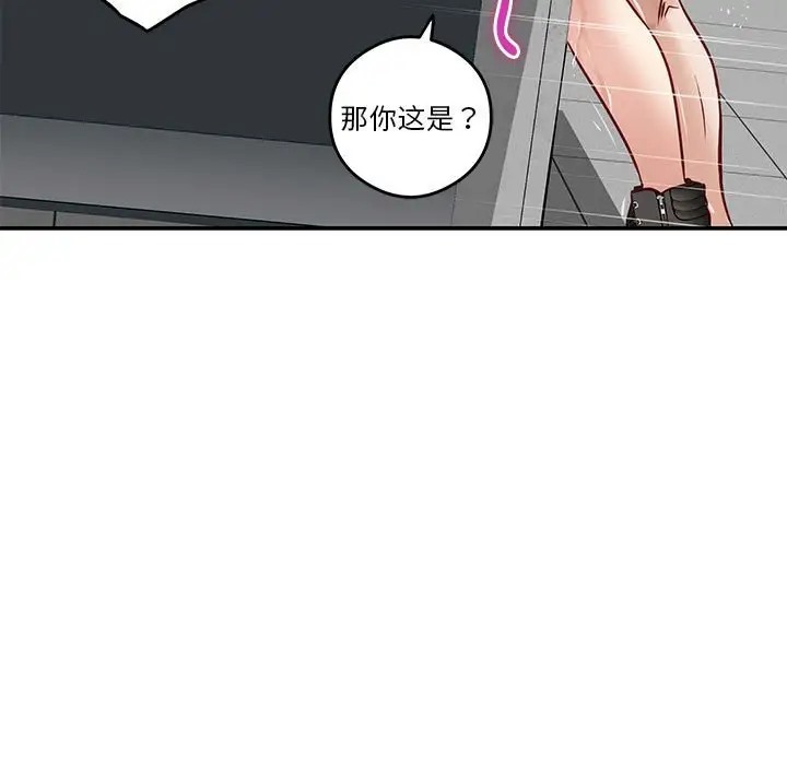 [韩国漫画] 极乐之神 剧情,女教师#[211P]-9