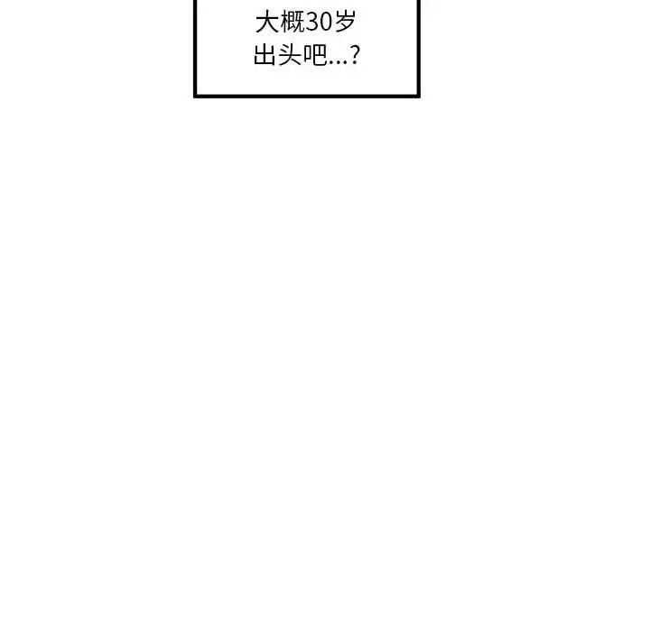 [韩国漫画] 极乐之神 剧情,女教师#[187P]-107