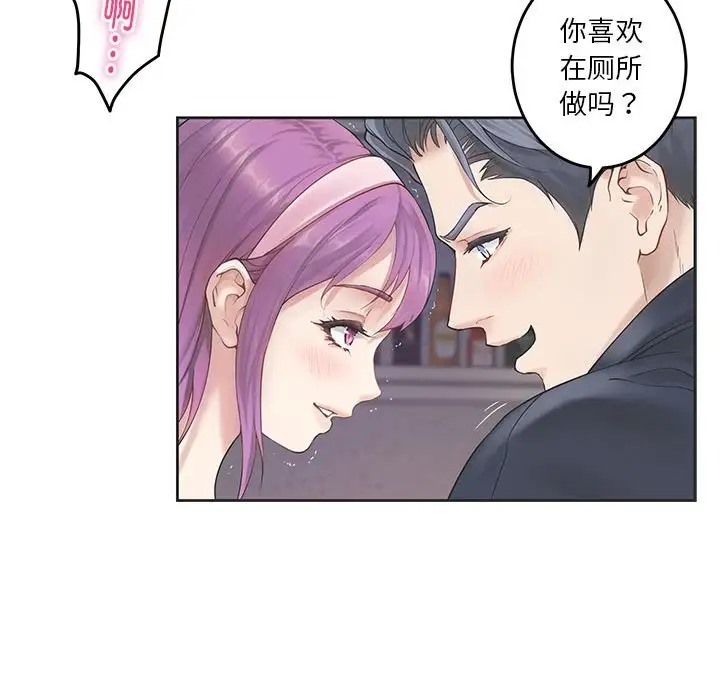 [韩国漫画] 极乐之神 剧情,女教师#[187P]-176