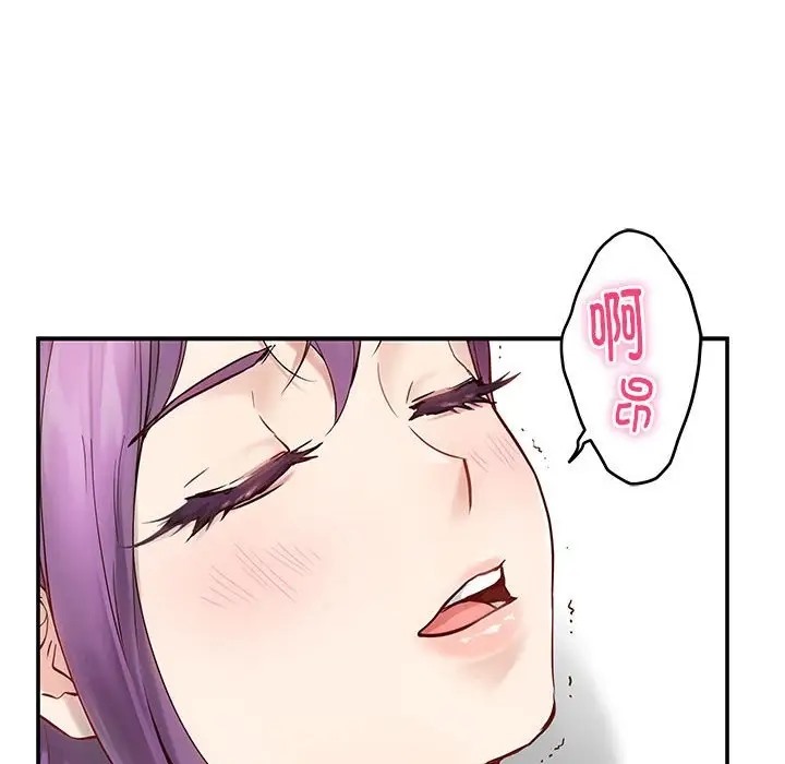 [韩国漫画] 极乐之神 剧情,女教师#[187P]-177