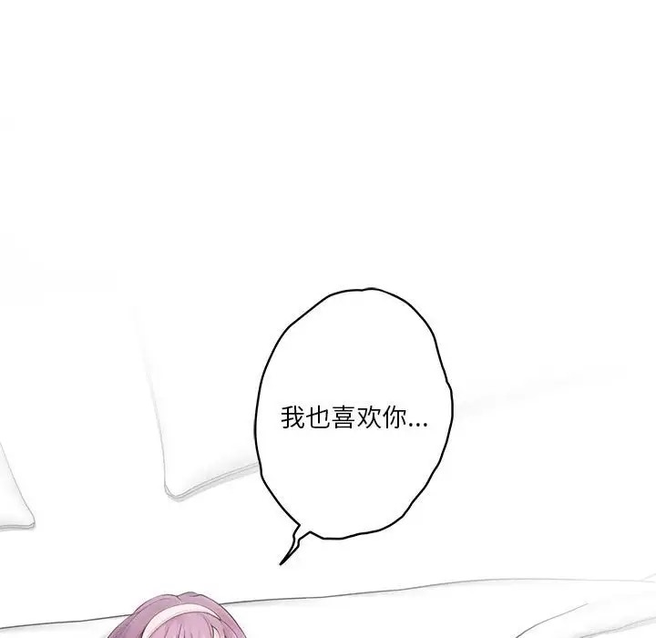 [韩国漫画] 极乐之神 剧情,女教师#[187P]-179