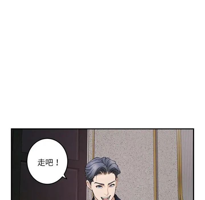 [韩国漫画] 极乐之神 剧情,女教师#[187P]-32