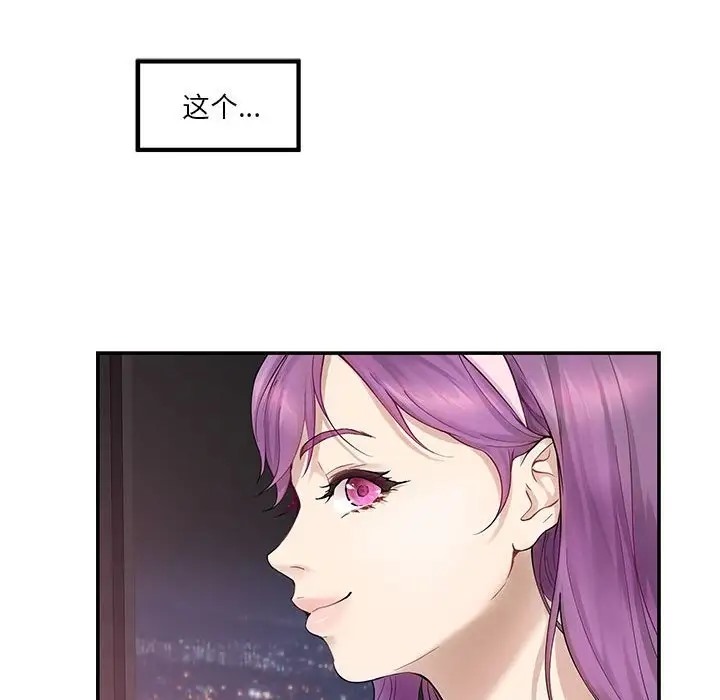 [韩国漫画] 极乐之神 剧情,女教师#[187P]-48