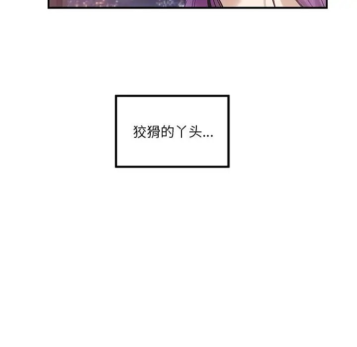 [韩国漫画] 极乐之神 剧情,女教师#[187P]-49