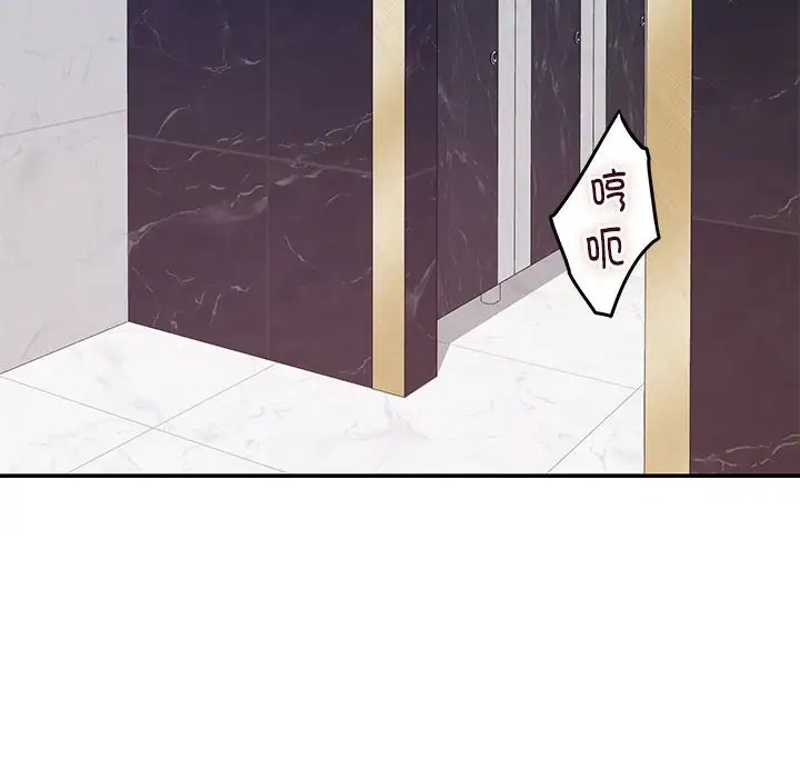 [韩国漫画] 极乐之神 剧情,女教师#[187P]-56