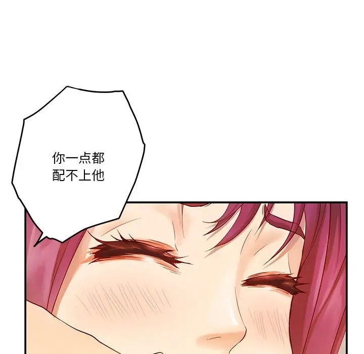 [韩国漫画] 极乐之神 剧情,女教师#[189P]-12