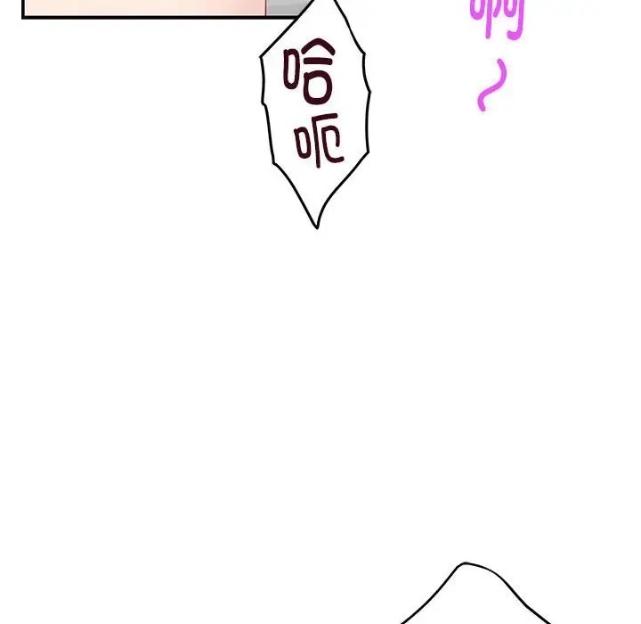 [韩国漫画] 极乐之神 剧情,女教师#[189P]-125