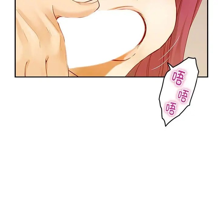 [韩国漫画] 极乐之神 剧情,女教师#[189P]-13