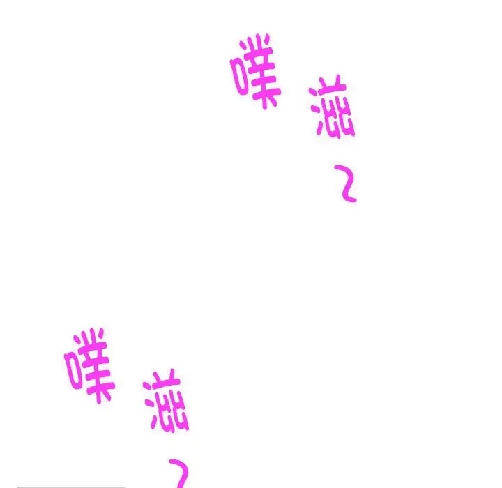 [韩国漫画] 极乐之神 剧情,女教师#[189P]-133