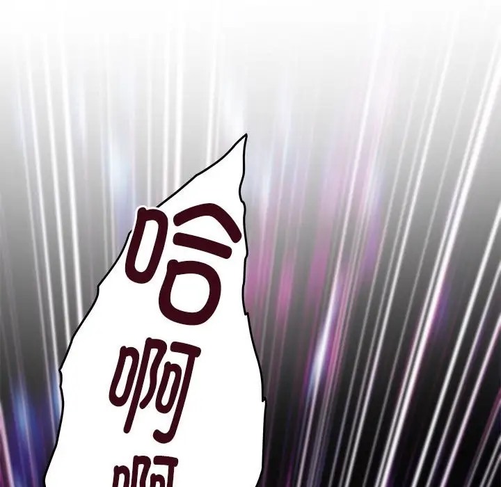 [韩国漫画] 极乐之神 剧情,女教师#[189P]-156